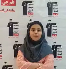 فیلم قبولی‌های تیزهوشان ششم: آنیتا جلیلیان از ایلام