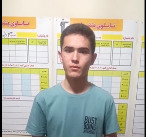 فیلم قبولی‌های مدارس نمونه دولتی : محمدهادی قرنجیک از بندرترکمن