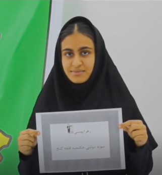 فیلم قبولی مدارس تیزهوشان و نمونه دولتی: زهرا بهمنی از قلعه گنج