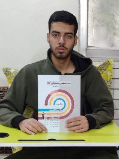 قهرمان پیشرفت، حسین قاسمی، دوازدهم ریاضی از مشهد