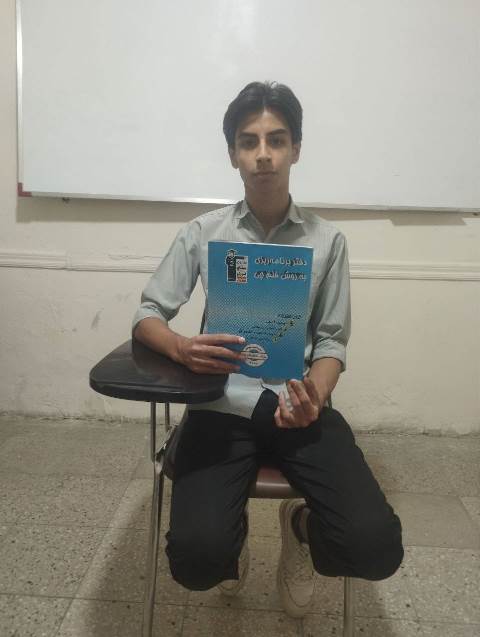 قهرمان پیشرفت، بنیامین عمارلو، دوازدهم تجربی از مشهد