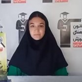 فیلم گفتگو با قبولی تیزهوشان : سارینا حیدری ؛ پایه ششم از ملایر