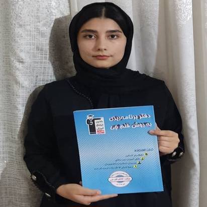 الهه گرامی با برنامه‌ریزی دقیق و تحلیل مستمر در مسیر موفقیت کنکور