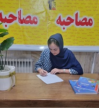 گفت وگو با فاطمه السادات هاشمی رتبه 366 حسابداری از رفسنجان