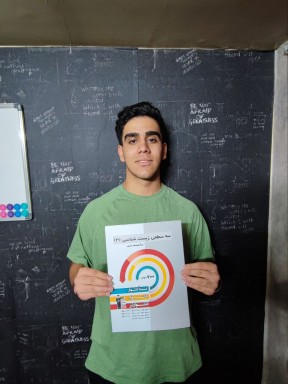 قهرمان پیوستگی:گفتگو با حسام فلاح پایه دوازدهم تجربی