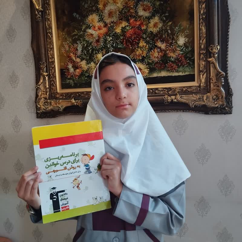 گفت و گو با نیایش کرمی پایه ششم از بروجرد