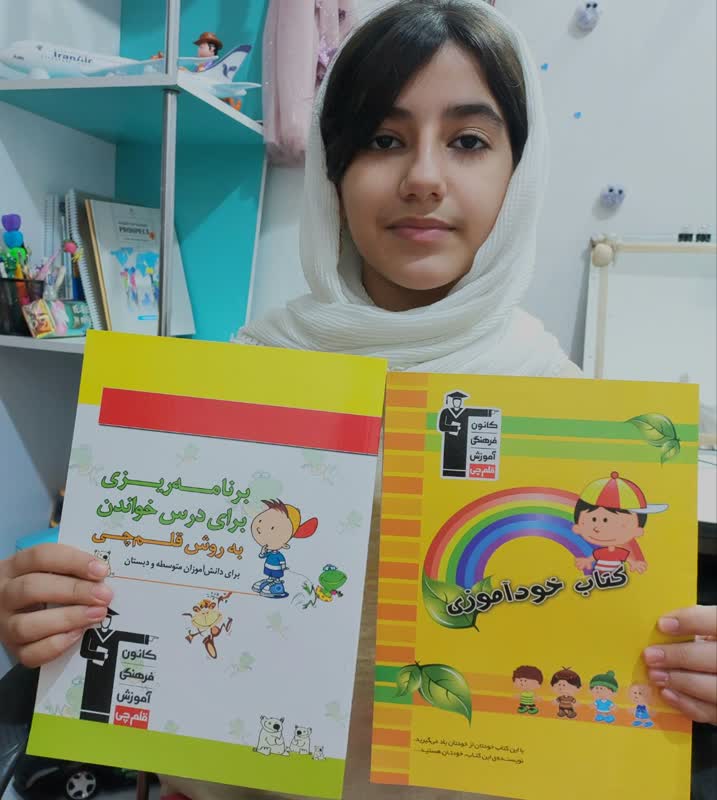 گفت و گو با طنین یاراحمدی از بروجرد