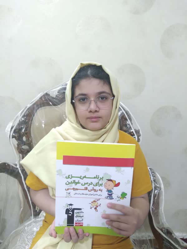 گفت و گو با مهرسا مروتی  از بروجرد