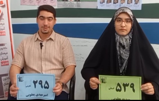 فیلم گفتگو با امیرمهدی یعقوبی رتبه295،مهدیه یعقوبی رتبه 539 کنکور