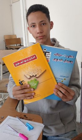 قهرمان پیشرفت، محمدجواد غلامی دانش آموز پایه هشتم از مشهد