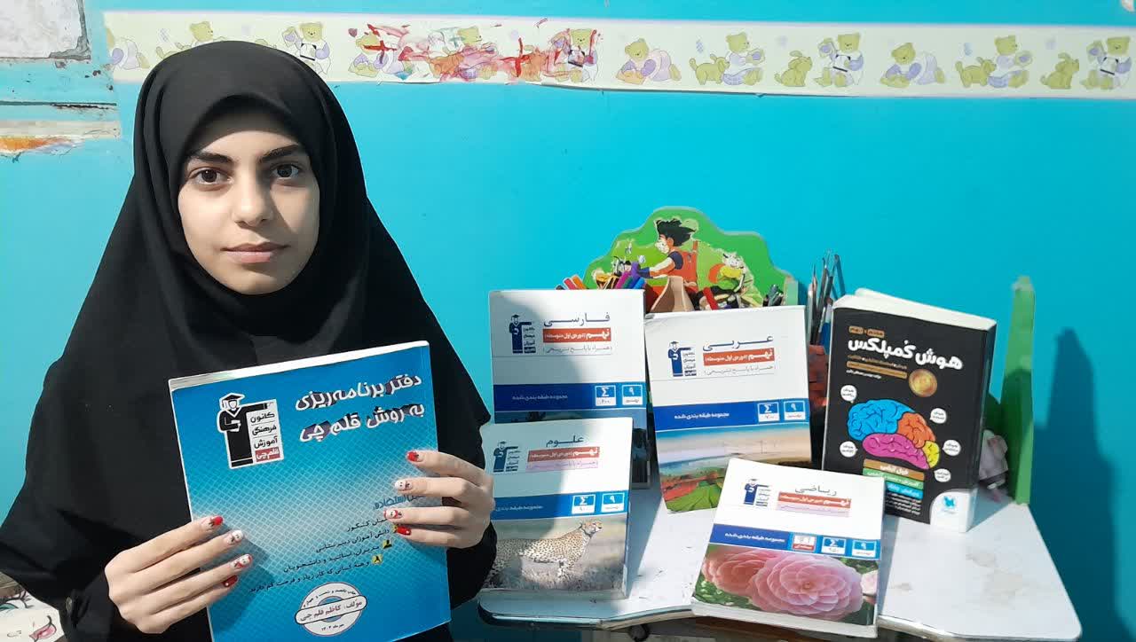 گفت وگو با مهدیه علیجانی؛قهرمان پیوستگی پایه نهم از شوشتر