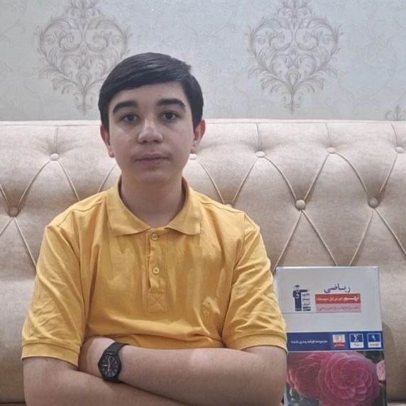 گفتگو با دانیال قانع، قبولی دهم ریاضی تیزهوشان سمنان