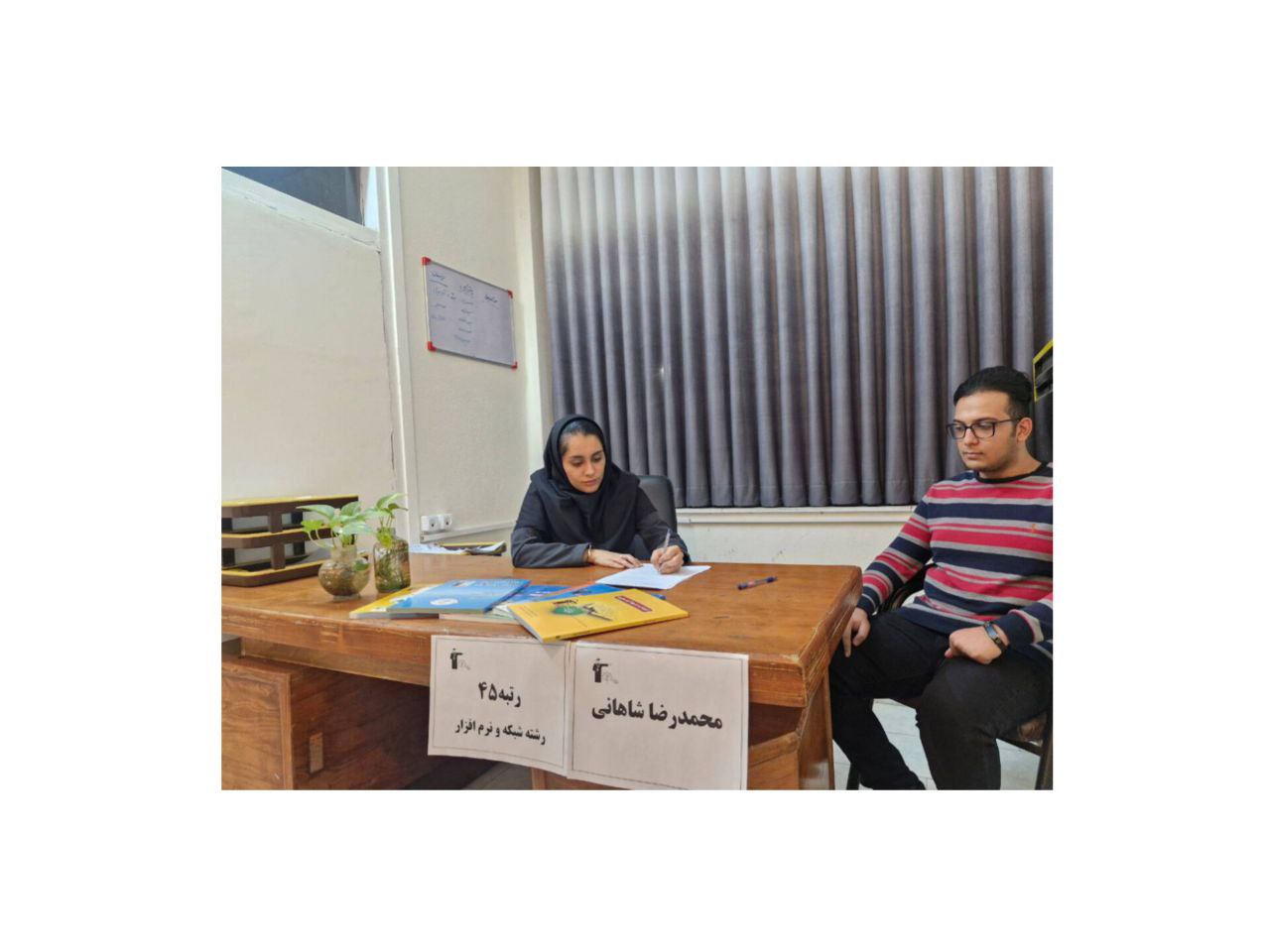 مصاحبه با محمد رضا شاهانی رتبه 45 کنکور هنرستان از مشهد