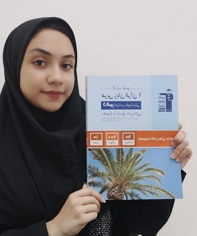 گفتگو با فائزه قدیری نصرآبادی قهرمان پیوستگی از سفیدشهر