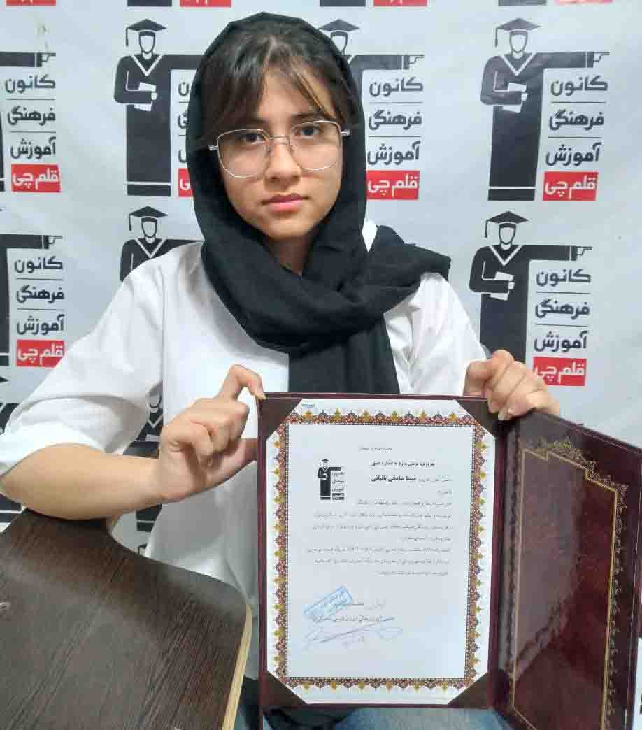 گفتگو با مبینا صادقی رتبه 192 کنکور تجربی 1404، از شهرستان فسا