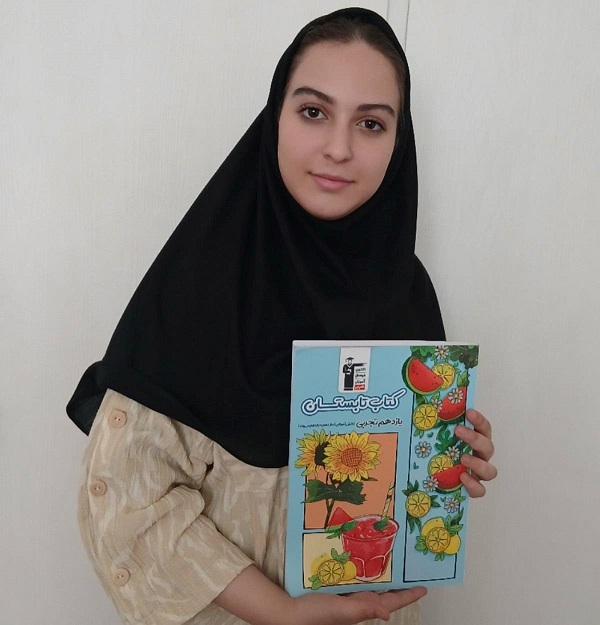 گفتگو با حنانه علی مردانی ؛ یازدهم تجربی