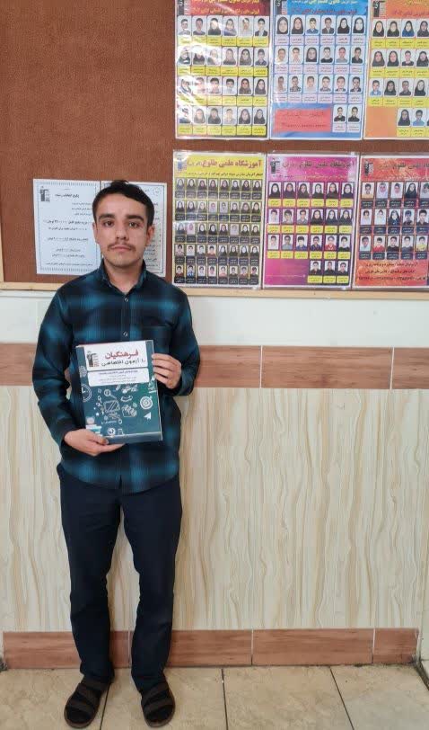 گفت وگو با امیرمهدی مقدم ; پذیرفته شده دانشگاه فرهنگیان