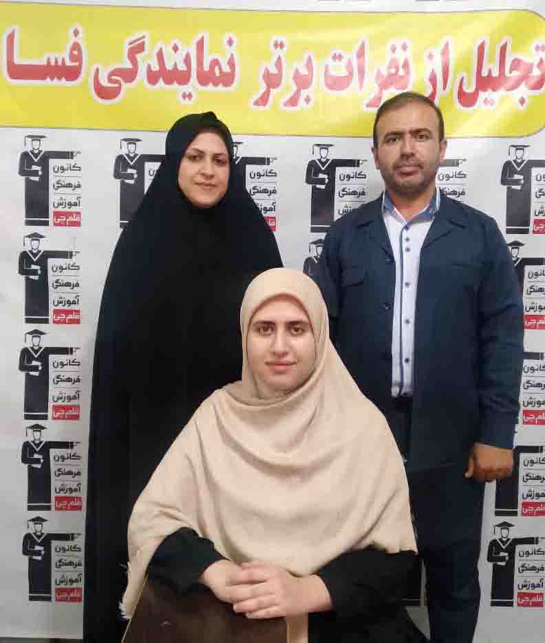 گفتگو با ساره فیاضی رتبه 260 کنکور تجربی 1404، از شهرستان فسا