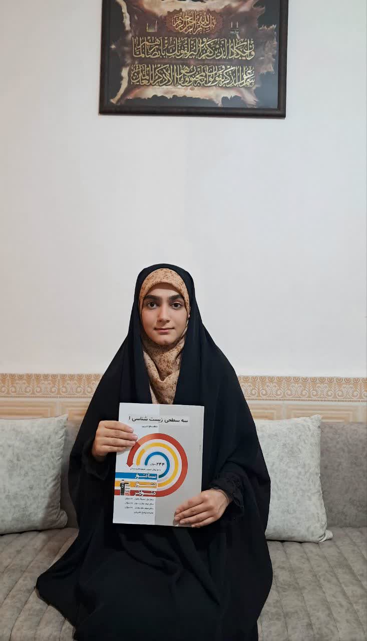 دانش اموز سخت کوش؛ زهراسادات رضوی