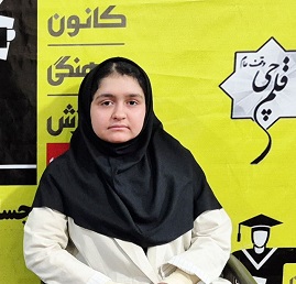 گفت‌وگو با سارینا براتی، دانش‌آموز پایهٔ نهم گچساران