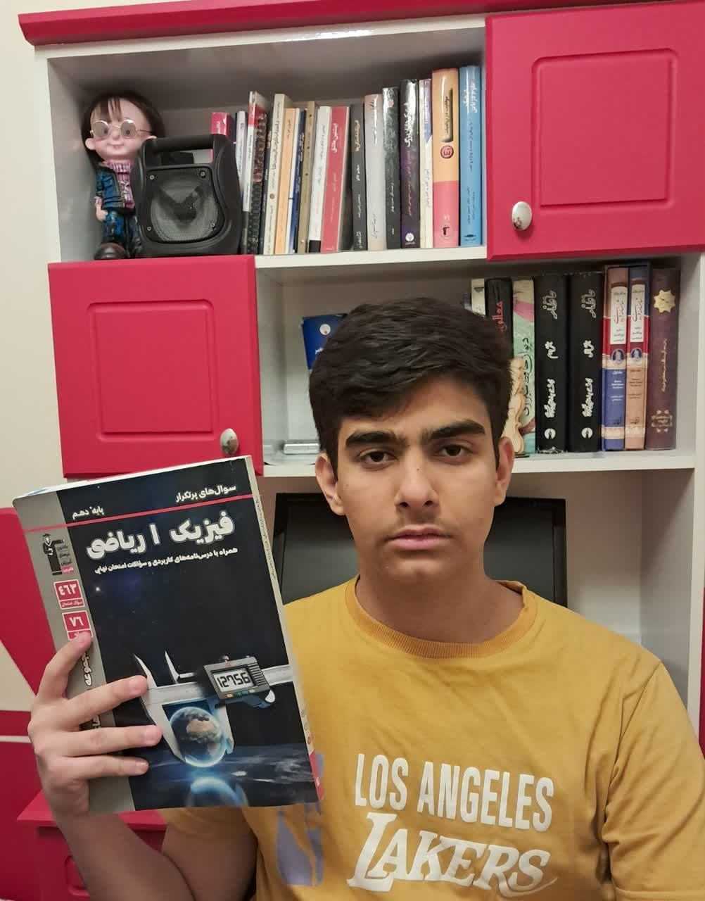 سخنی با رضا گلچینی شروع قوی کنکور ریاضی از دهم