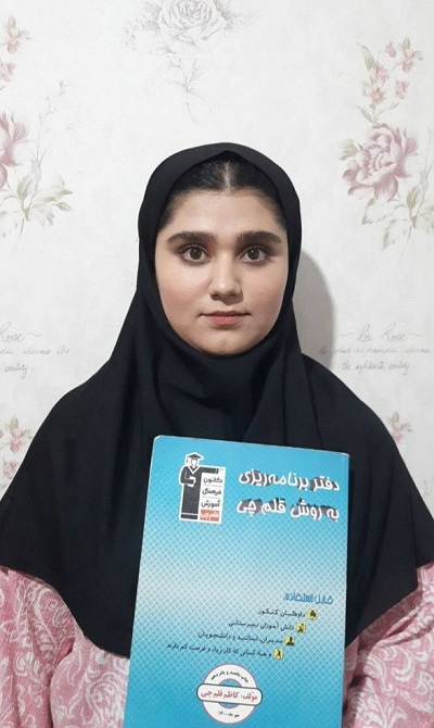 گفتگو با بیتا زبده ؛ رتبه 2018 کنکور رشته تجربی سال 1404