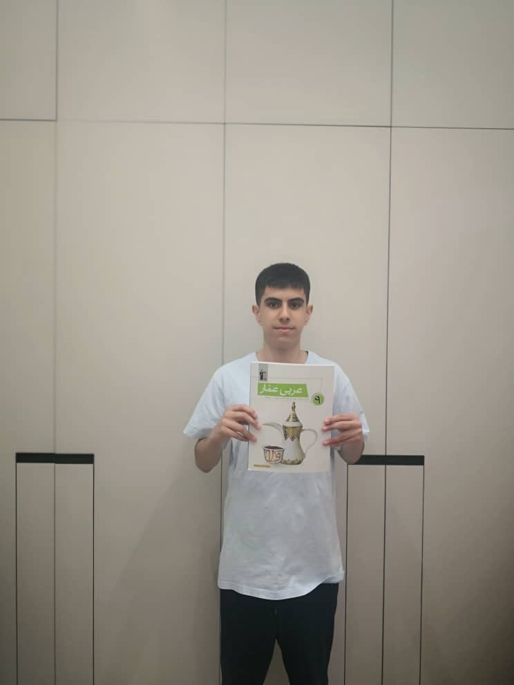 مصاحبه با امیرعلی سماط در مسیر تیزهوشان نهم