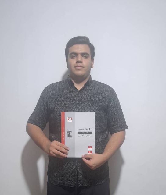 امیر محمد آقایی از آمل از کانونی بودن می‌گوید