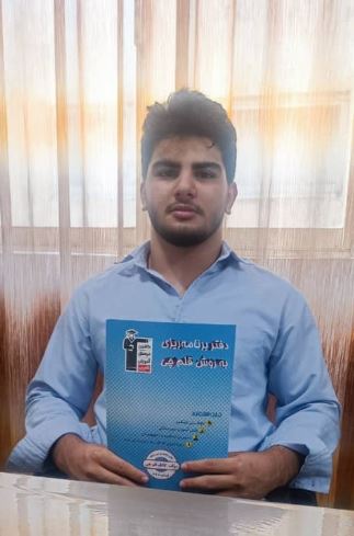 آرمین رضایی از آمل و تلاش مضاعف برای پیشرفت