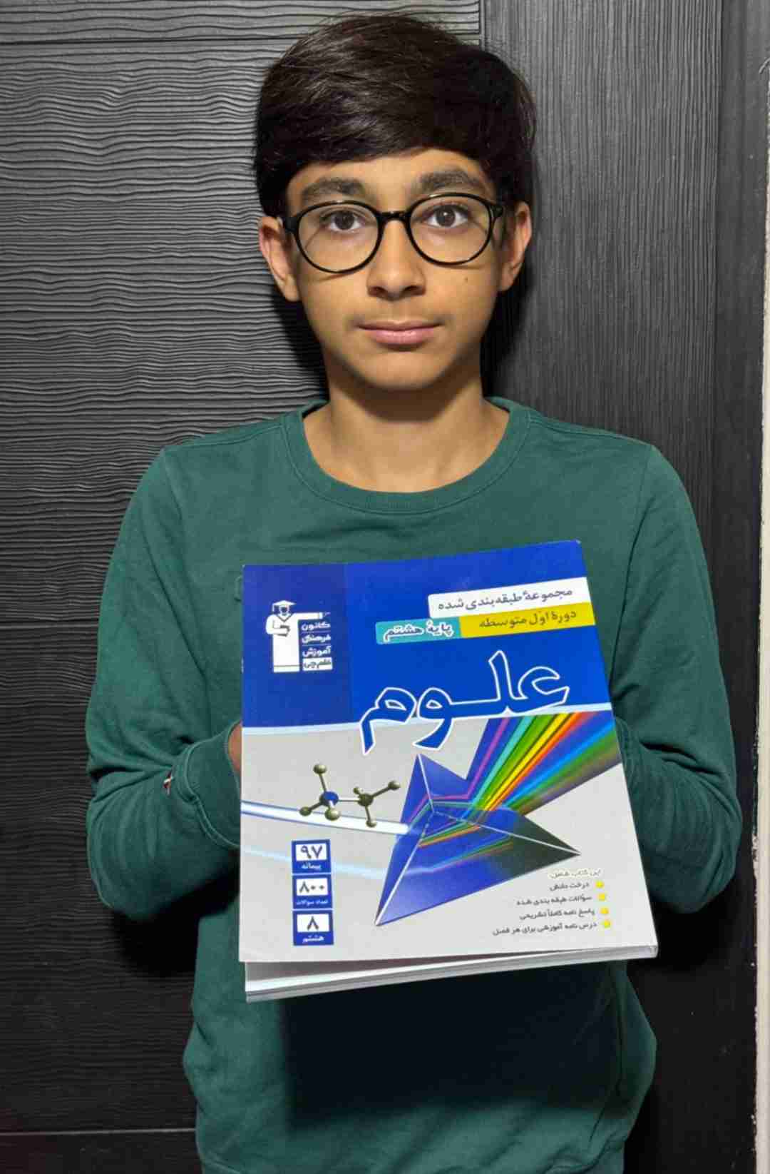 گفت و گو با آراد بینا دانش آموز برتر هشتم