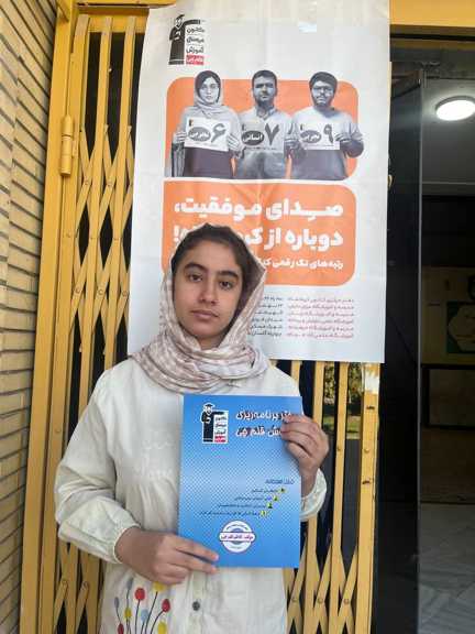 گفت‌وگو با آیدا نانسی دهم انسانی از کرمانشاه