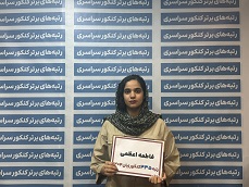 گفتگو با فاطمه اعظمی رتبه 435 زبان کنکور 1404