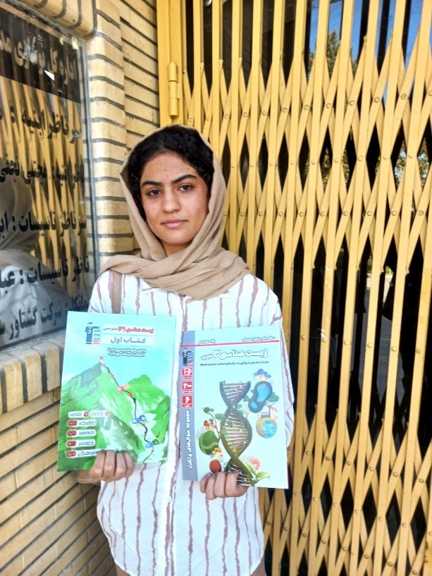 گفت‌وگو با فاطیما کریمی دوازدهم تجربی از کرمانشاه