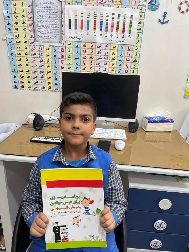 گفت و گو با امیررضا قربان نژاد: قهرمان پیوستگی‌چهارم دبستان