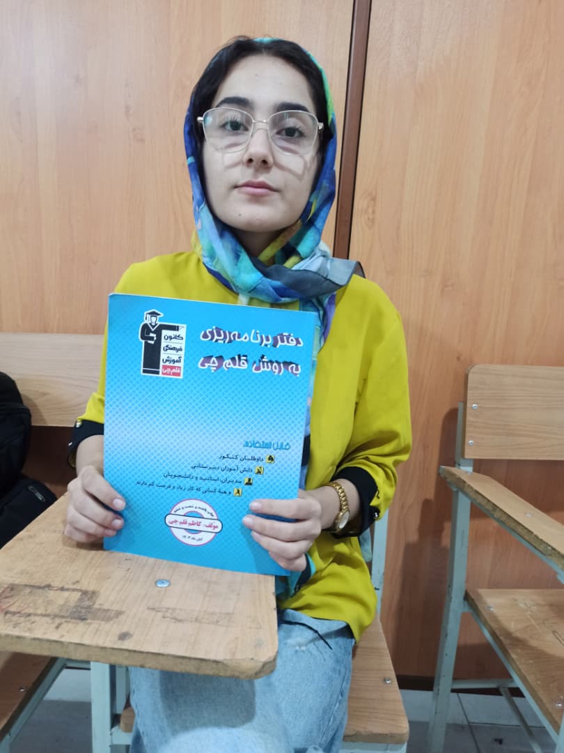 گفت و گو با یاس عبداللهی: قهرمان پیوستگی یازدهم تجربی