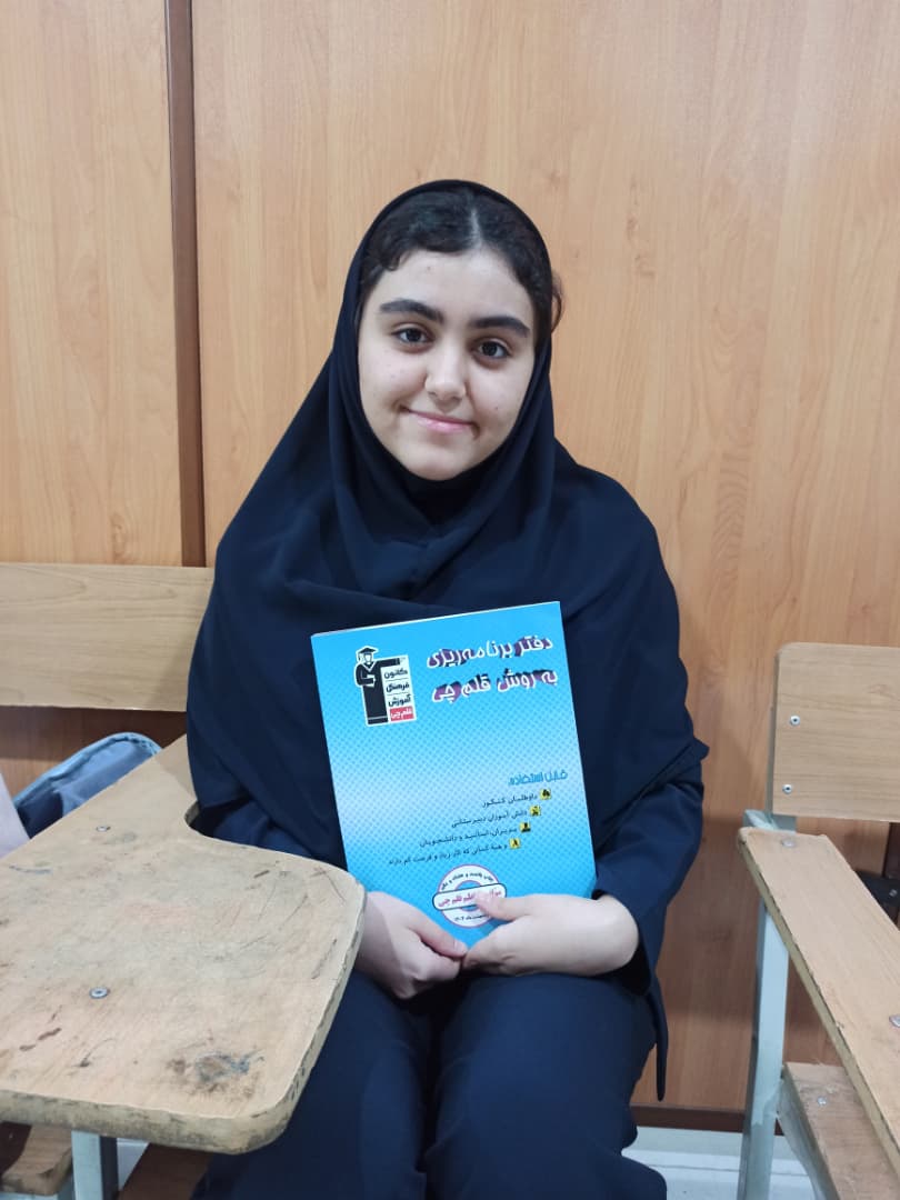 گفت و گو با ترنم علیدادی: قهرمان پیوستگی یازدهم تجربی