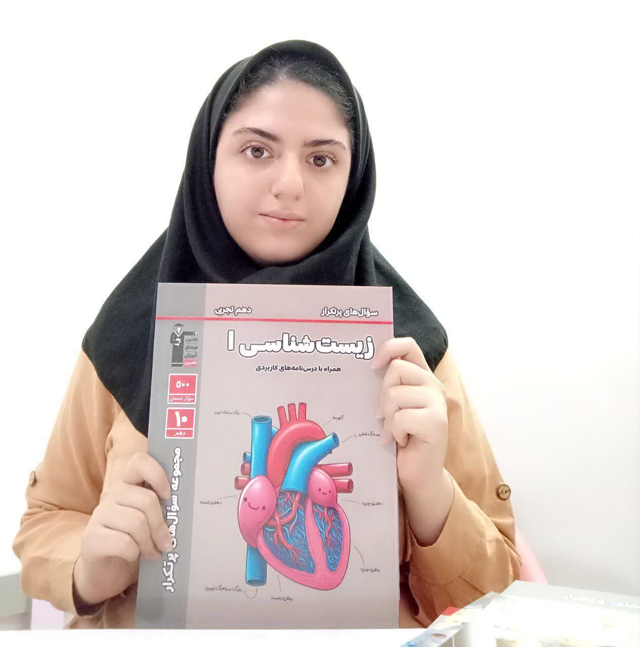 گفتگو با قهرمان پیوستگی پرتو حسین پور از سبزوار