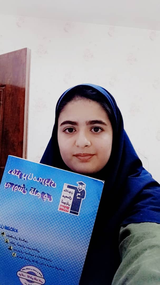 گفت و گو با سارا عباسپور: قهرمان پیوستگی یازدهم تجربی