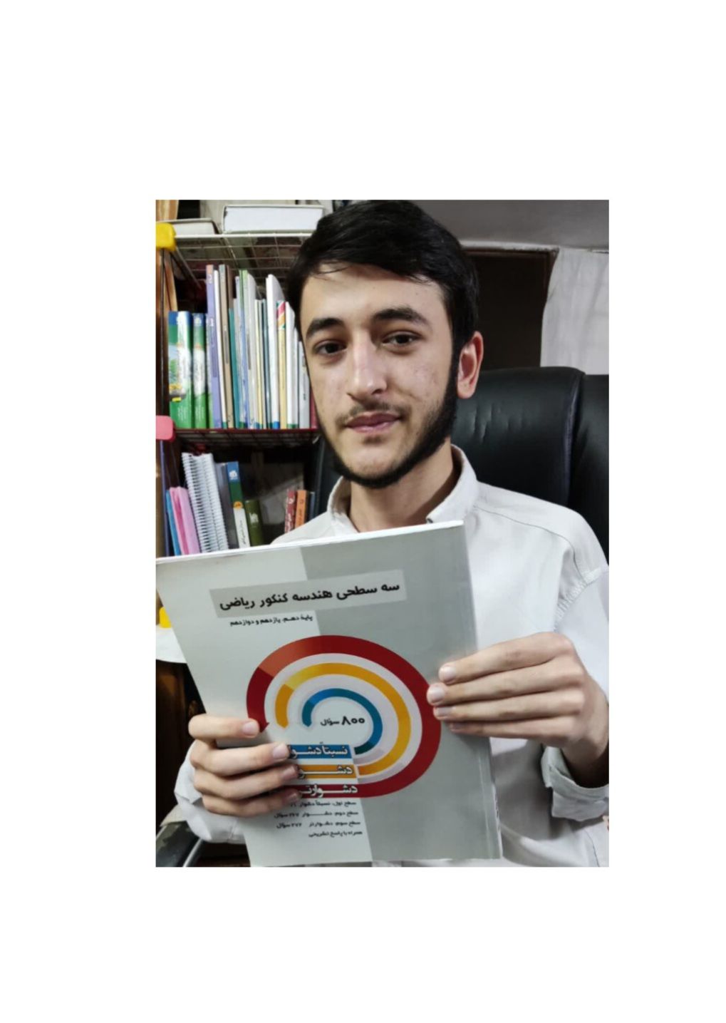 قهرمان پیشرفت، امیر محمد وکیل زاده پایه یازدهم ریاضی از مشهد