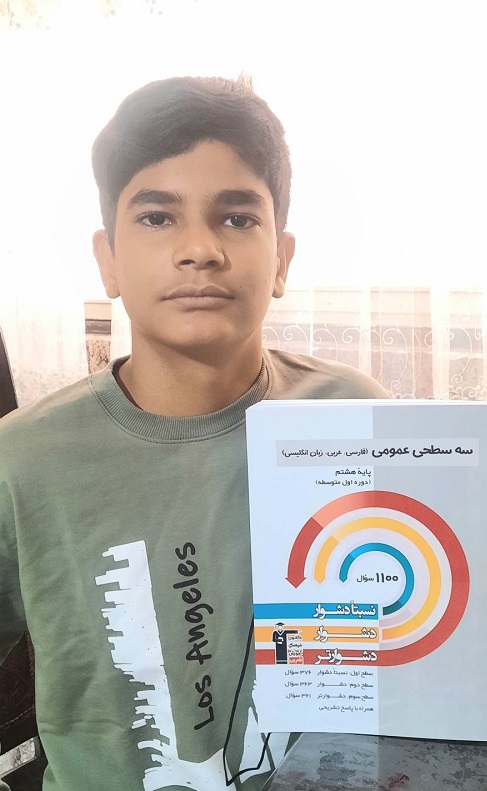 گفت و گو با محمدمتین ظریفی پور ؛ پایه هشتم