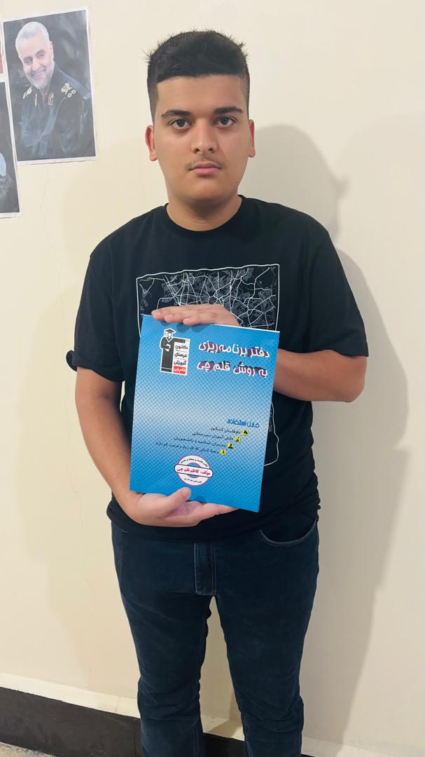 گفتگو با حامد رمضانی دوازدهم هنرستانی