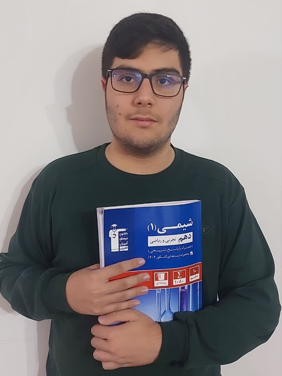 گفتگو با ونداد طوائی حمیدی دانش آموز پرتلاش پایه دهم ریاضی