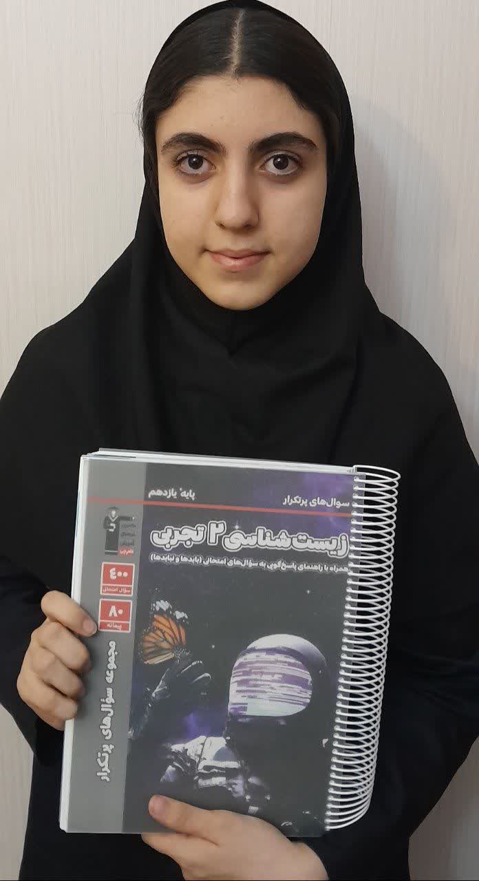 گفتگو با قهرمان پیوستگی فاطمه آذرشب از سبزوار