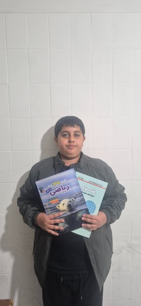 قهرمان تابستان:گفتگو با محمدطاها ابراهیمی پایه هفتم