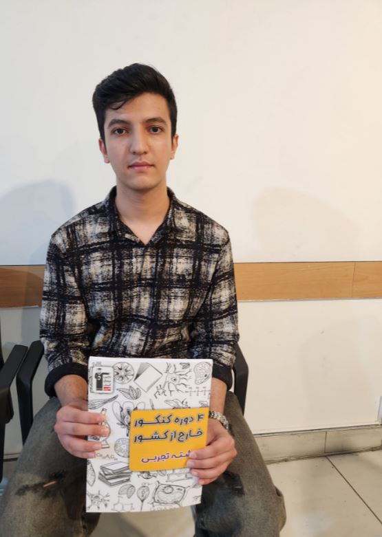 امیر علی جعفری، از تراز 5500 تا پزشکی دانشگاه ایران