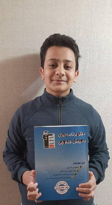 گفتگو با شهراد افشاری پایه نهم دانش آموز برتر از همدان یک