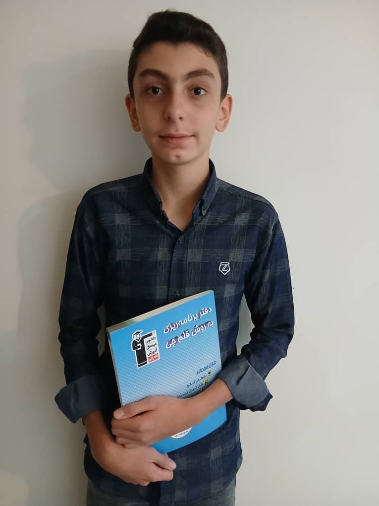 گفتگو با محمدرضا حضرتی پایه هشتم قهرمان پیوستگی از همدان یک