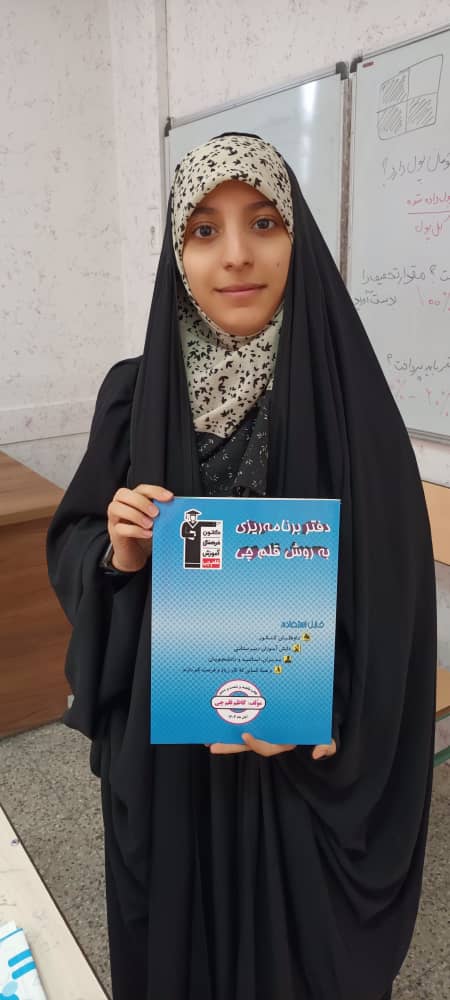گفتگو با مبینا پارساجو یازدهم ریاضی دانش آموز برتر از همدان یک