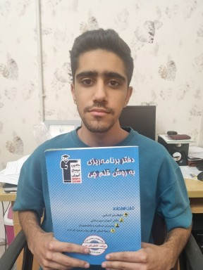 قهرمان پیوستگی:گفتگو با ایلیا ریاحی پایه دوازدهم انسانی