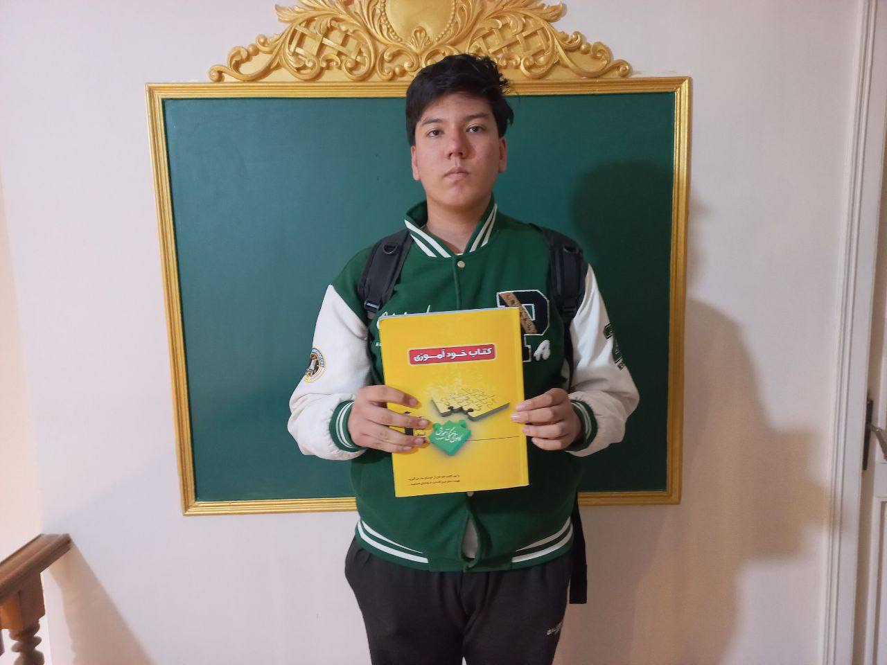 قهرمان تابستان:گفتگو با علیرضا کاتب پایه دوازدهم ریاضی